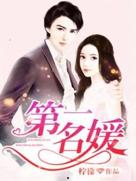 娱乐吃瓜君名媛是谁啊小说,名媛背后的神秘故事